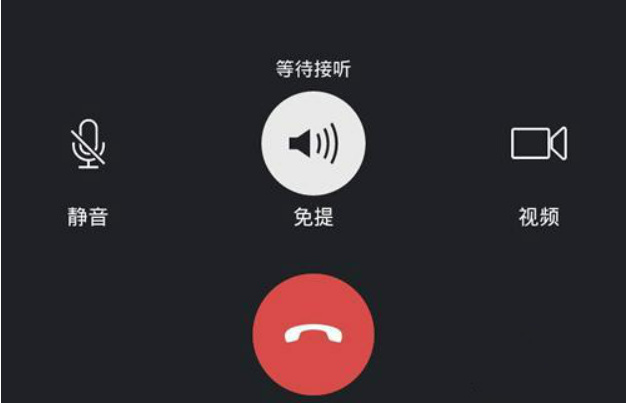 为什么很多人特别讨厌微信语音消息呢