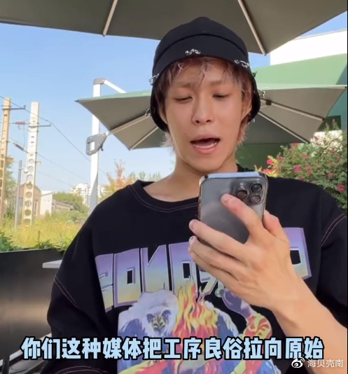 与窦唯女儿约会？岳明辉再次澄清，并晒聊天记录：我30了，勿扰休闲区蓝鸢梦想 - Www.slyday.coM