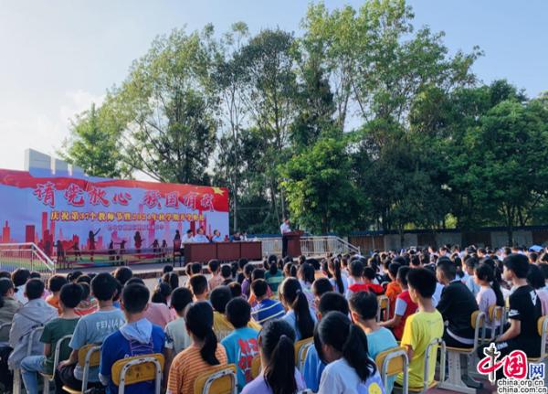 请党放心强国有我巴中恩阳明阳中学举行庆祝教师节大会暨开学典礼