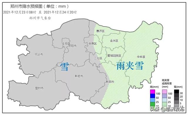 冷冷冷！提前准备朋友圈文案，今晚有望下雪休闲区蓝鸢梦想 - Www.slyday.coM