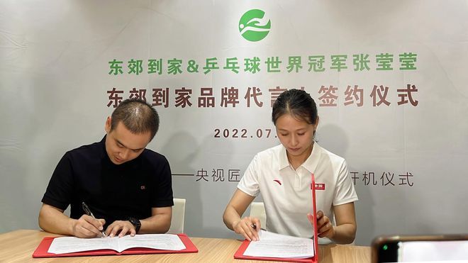 东郊家居软件开发上门按摩O2O风口项目