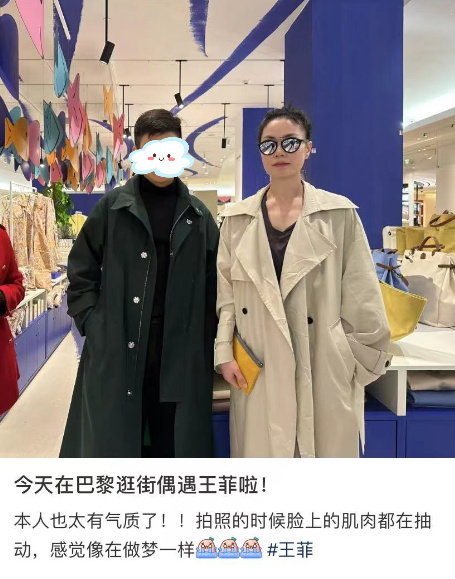 王菲带女儿李嫣野餐,母女合照曝光,王菲双手抱脚坐地上超接地气|王菲