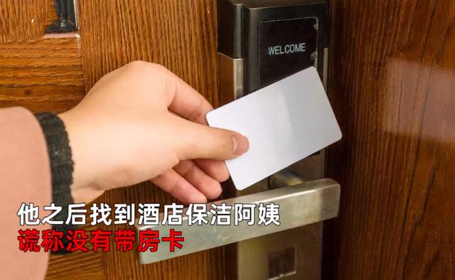 女子送孩子上学后不回家，进酒店开房被抓：赤身穿情趣内衣休闲区蓝鸢梦想 - Www.slyday.coM