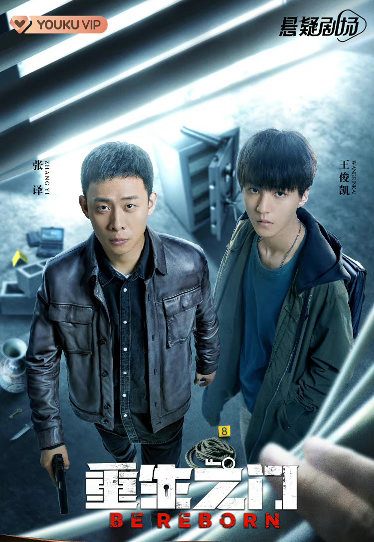 重生之娱乐帝国