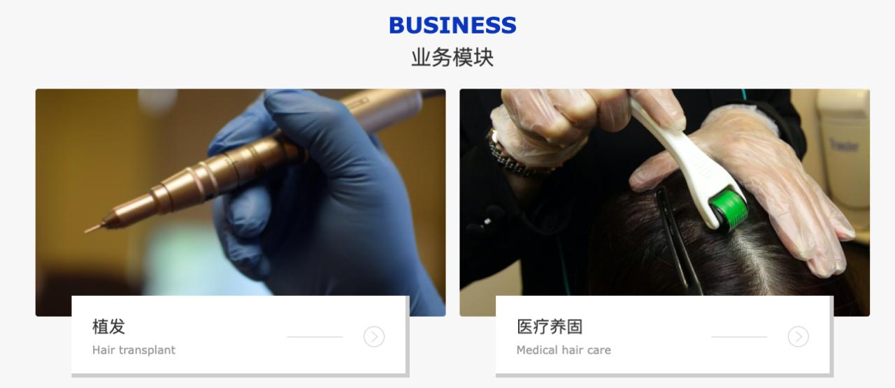 1.75亿90后脱发？雍禾医疗50%营销费用只为找到“脱发的你”休闲区蓝鸢梦想 - Www.slyday.coM