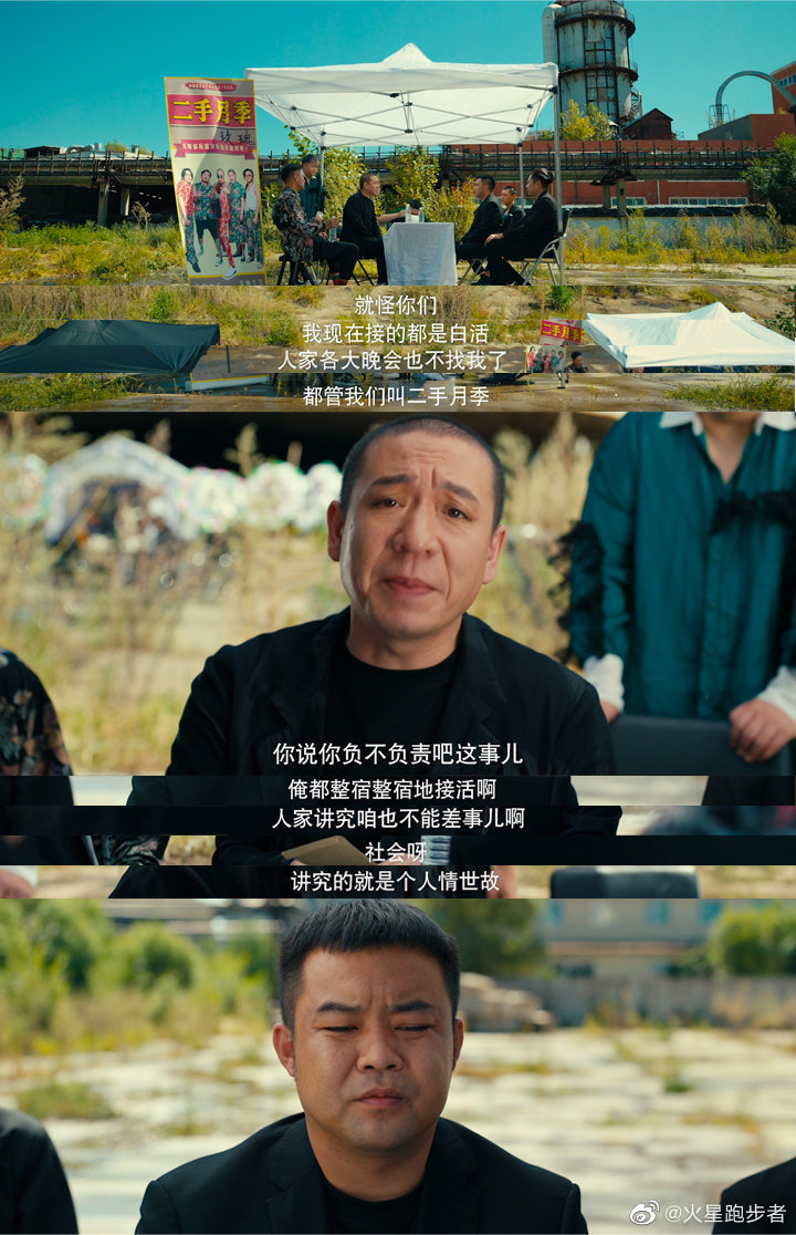 我很好奇，像崔志佳、张子栋这些爱笑的演员是不是天生自带笑点？