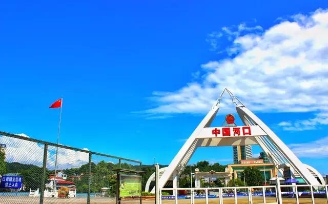 2020"美丽县城"评选~为河口县加油