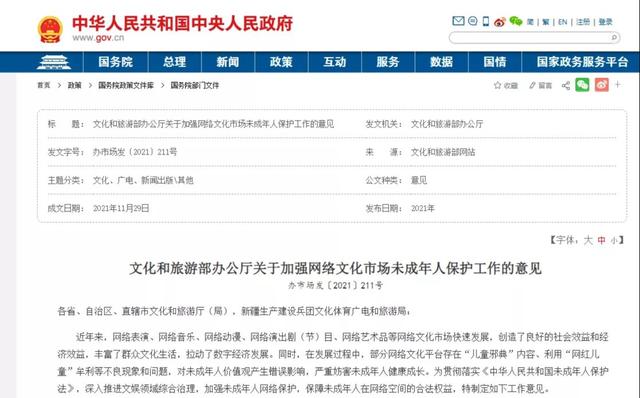 “晒娃”离“啃娃”有多远休闲区蓝鸢梦想 - Www.slyday.coM