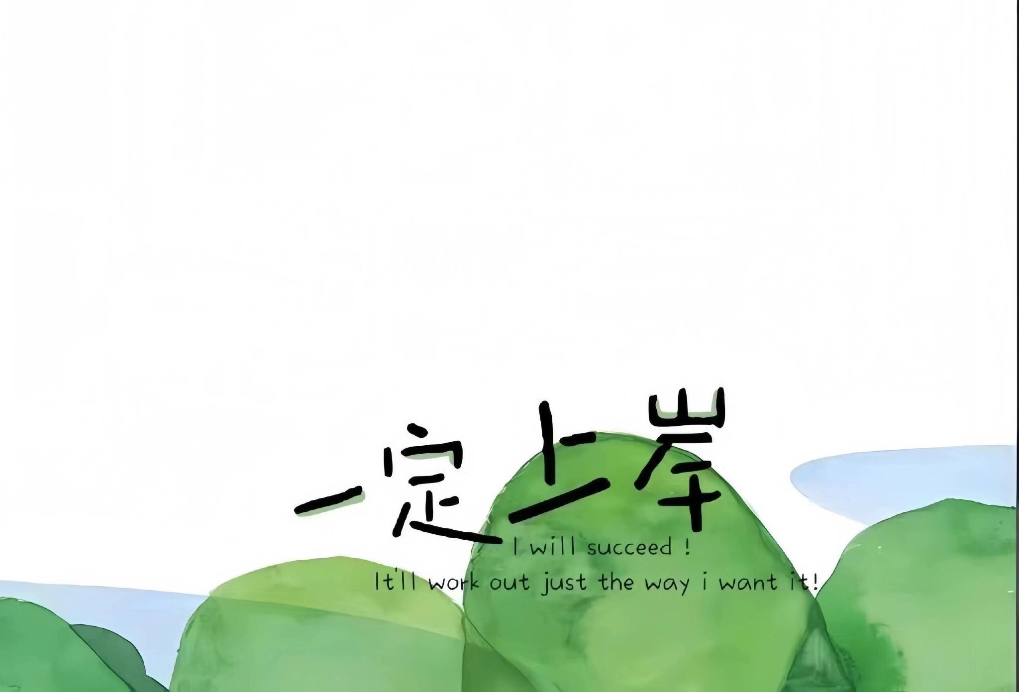 ipad电脑壁纸锁屏套图!