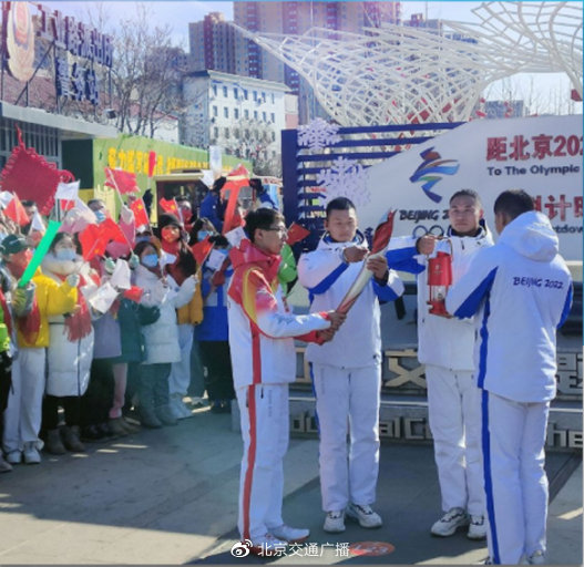 见证城市轨迹!冬奥火炬在桥东区工业文化主题公园传递圆满完成休闲区蓝鸢梦想 - Www.slyday.coM 见证城市轨迹!冬奥火炬在桥东区工业文化主题公园传递圆满完成休闲区蓝鸢梦想 - Www.slyday.coM