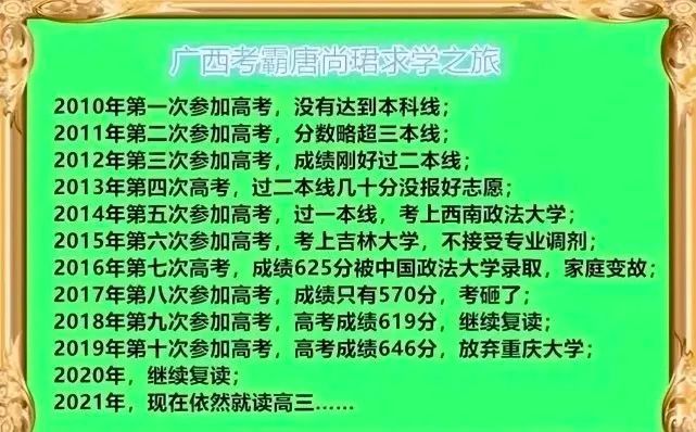 为什么高考会成为一种“职业”？休闲区蓝鸢梦想 - Www.slyday.coM