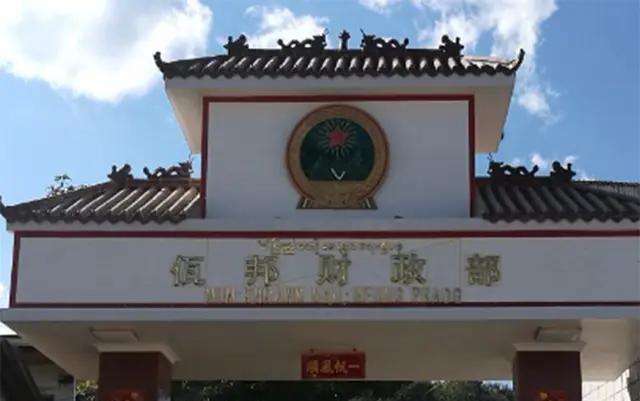 佤邦,又称缅甸第二特区,是缅甸掸邦境内的一个高度自治的地区.