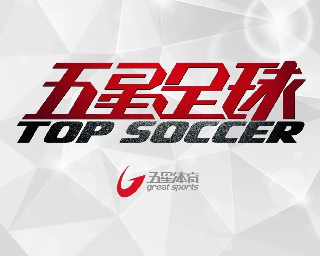 “明日之星”的诞生 靠的不只是天赋 还有他们休闲区蓝鸢梦想 - Www.slyday.coM “明日之星”的诞生 靠的不只是天赋 还有他们休闲区蓝鸢梦想 - Www.slyday.coM