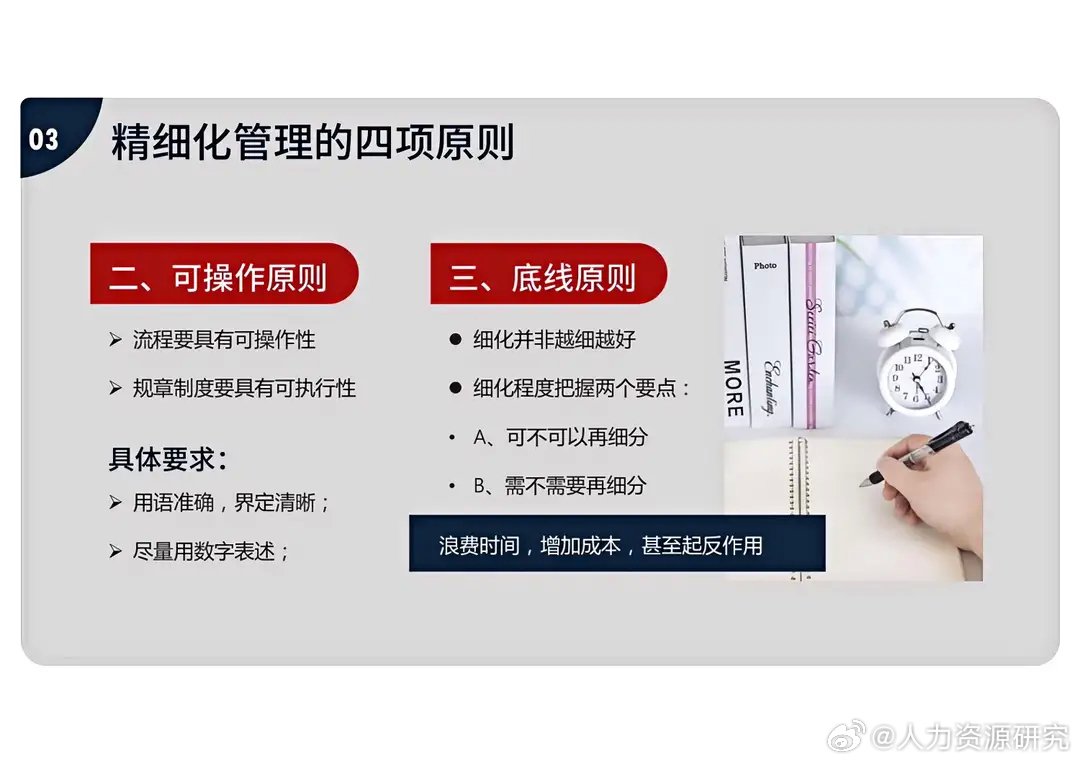 智慧矿山精细化管理 数字赋能矿政一张图