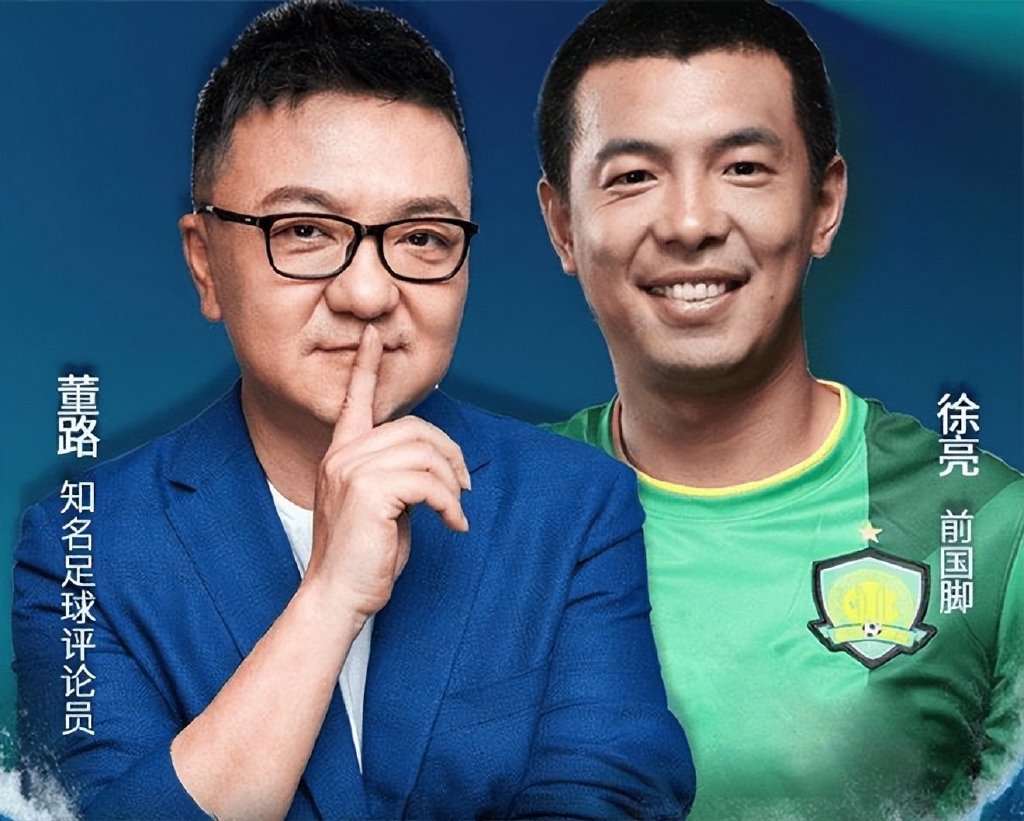 “中国任意球第一人”徐亮如果不沉迷于酒色,会不会成为国足主力