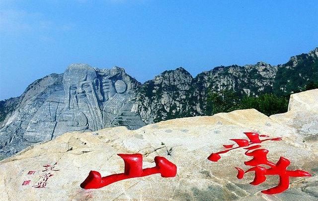 蒙阴|临沂|蒙山_新浪新闻