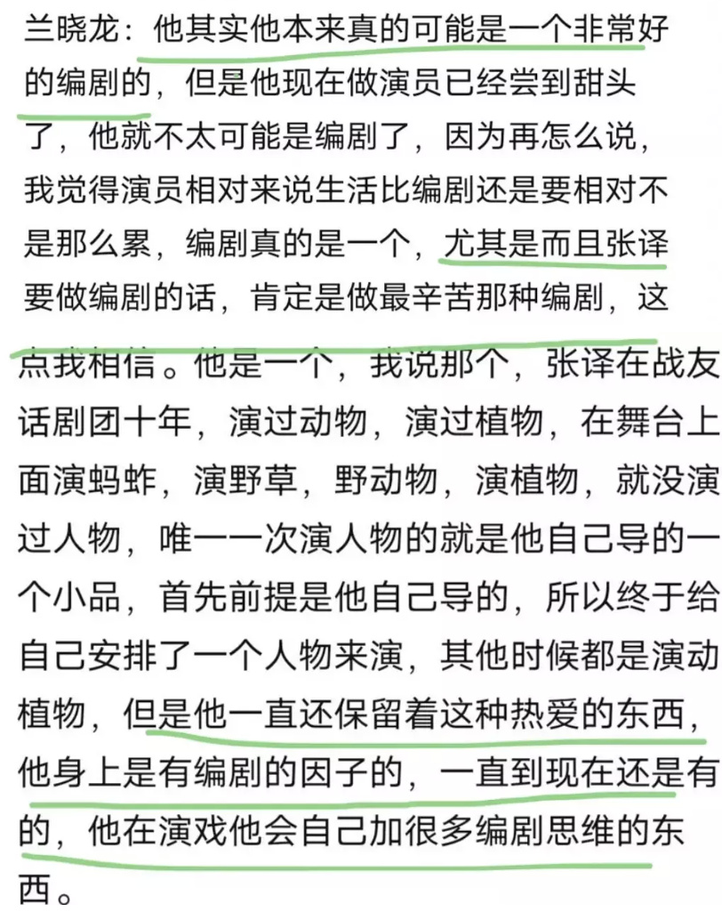张译上热搜,捂嘴沈腾的表情包和撒娇属性被扒出!网友:演喜剧吧休闲区蓝鸢梦想 - Www.slyday.coM 张译上热搜,捂嘴沈腾的表情包和撒娇属性被扒出!网友:演喜剧吧休闲区蓝鸢梦想 - Www.slyday.coM