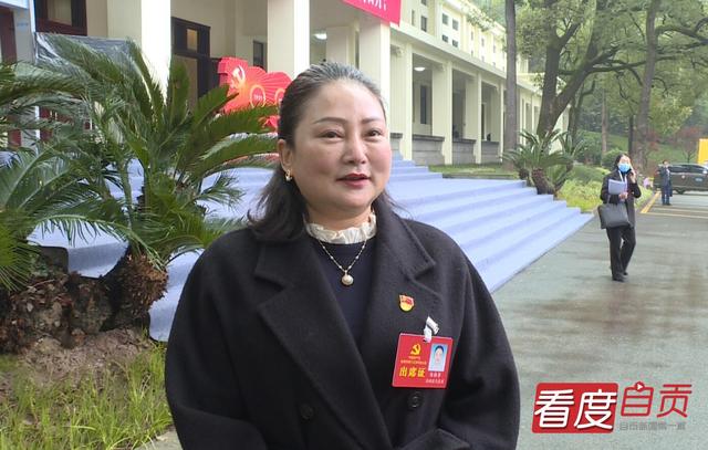 报告鼓舞人心绘就美好蓝图