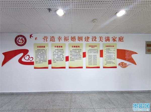 贵阳市民政局婚姻登记处"提质改造",单独设置婚姻家庭辅导室|婚姻登记