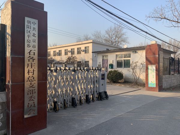 北京｜新增2例确诊＋1例阳性！轨迹发布！全面筛查重点风险人员！休闲区蓝鸢梦想 - Www.slyday.coM