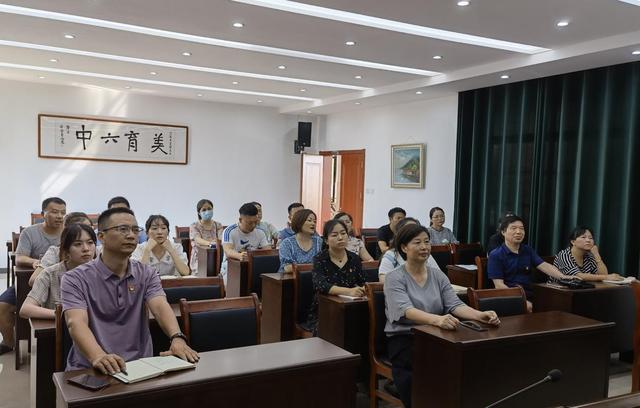 九江六中组织全体教师观看中共九江市第十二次代表大会开幕会现场直播休闲区蓝鸢梦想 - Www.slyday.coM