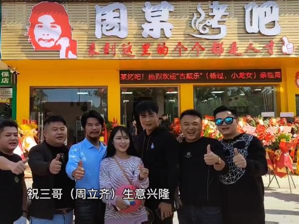 “窃·格瓦拉”开店当老板，菜名与“电瓶”有关？家属回应：别人乱搞的休闲区蓝鸢梦想 - Www.slyday.coM