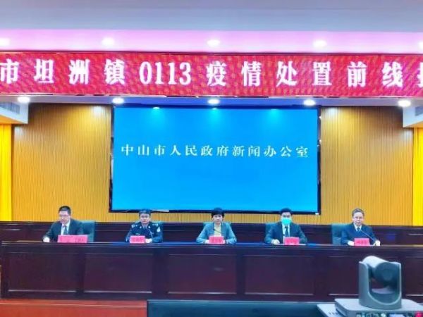 中山无症状感染者转确诊，同为奥密克戎变异株感染休闲区蓝鸢梦想 - Www.slyday.coM