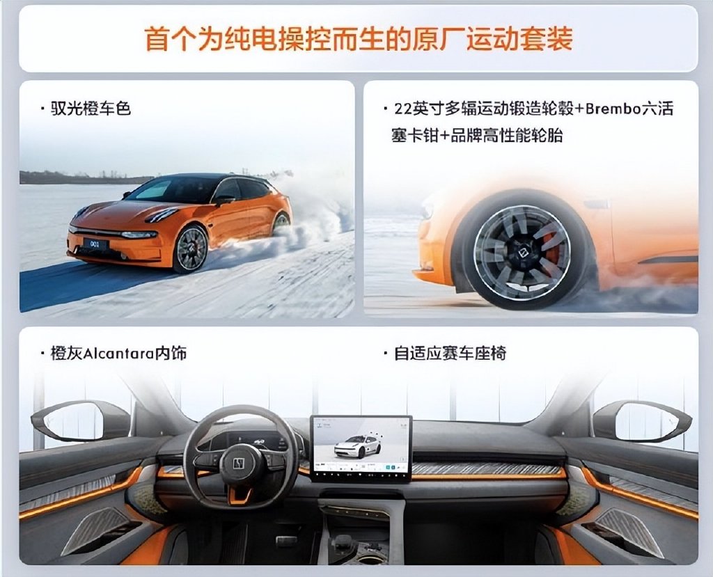 续航超1000km！2023款极氪001上市 首搭140KWH麒麟电池-新浪汽车