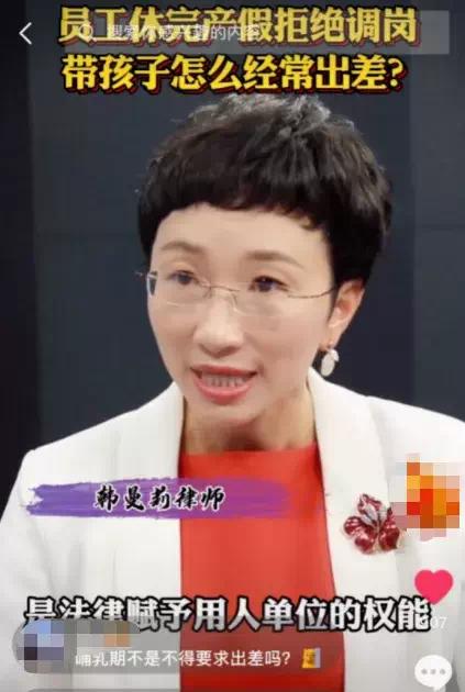 员工休完产假拒绝调岗，被解雇后向公司索赔20万……法院判了！休闲区蓝鸢梦想 - Www.slyday.coM