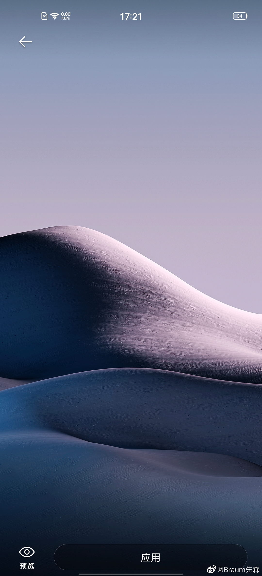 vivo终于终于把壁纸审美提上去了以下全部是x50系列内置壁纸