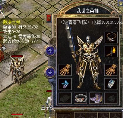 战士|圣战|裁决_新浪新闻