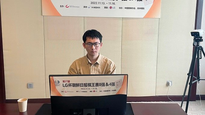 中国围棋零零后的担当 LG杯半决赛丁浩降服韩国前冠军剑指金杯|丁浩|姜东润|LG杯_新浪新闻