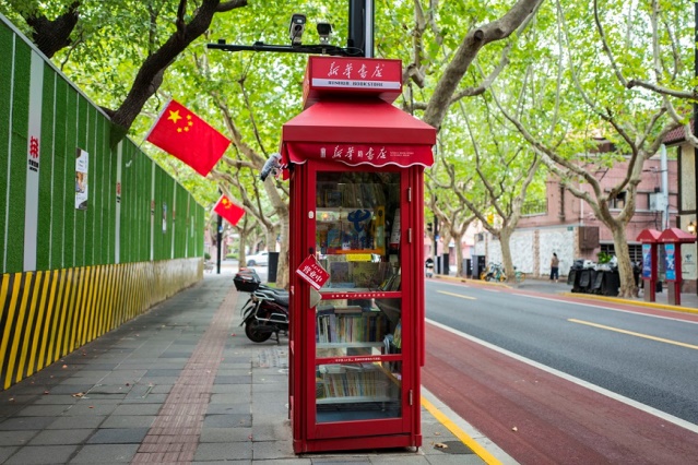 大江东︱这个国庆,你去过新华路上的新华书店吗?休闲区蓝鸢梦想 - Www.slyday.coM 大江东︱这个国庆,你去过新华路上的新华书店吗?休闲区蓝鸢梦想 - Www.slyday.coM