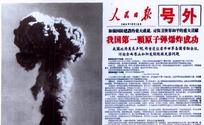 “马兰开花二十一”竟是密语,专家解密:和我国第一颗原子弹有关|解密|原子弹|密语_新浪新闻