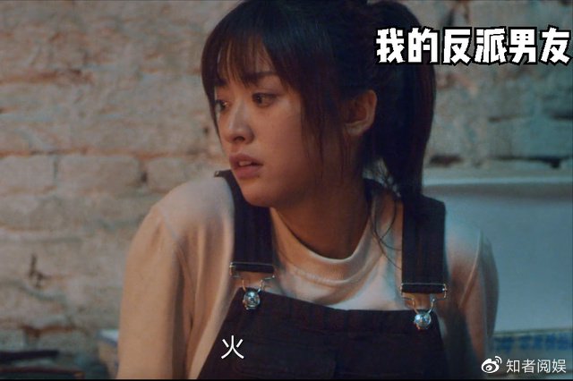 看了3集《我的反派男友》，发现演技不能比较，优与劣一目了然休闲区蓝鸢梦想 - Www.slyday.coM