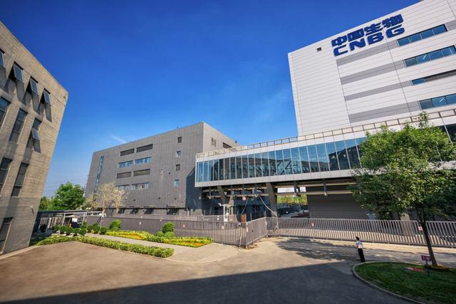 中国生物北京生物制品研究所新冠疫苗三期车间,全球最大新冠疫苗生产