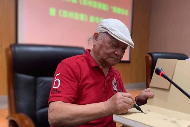 中国优秀版画家沈民义捐赠101幅作品