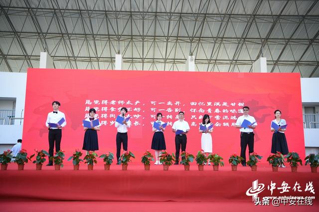 合肥一六八中学:红毯迎接高考生,师生同跨“毕业门”休闲区蓝鸢梦想 - Www.slyday.coM 合肥一六八中学:红毯迎接高考生,师生同跨“毕业门”休闲区蓝鸢梦想 - Www.slyday.coM