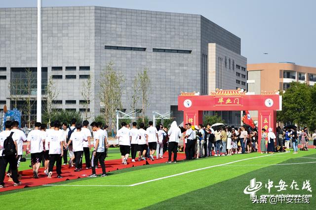 合肥一六八中学:红毯迎接高考生,师生同跨“毕业门”休闲区蓝鸢梦想 - Www.slyday.coM 合肥一六八中学:红毯迎接高考生,师生同跨“毕业门”休闲区蓝鸢梦想 - Www.slyday.coM