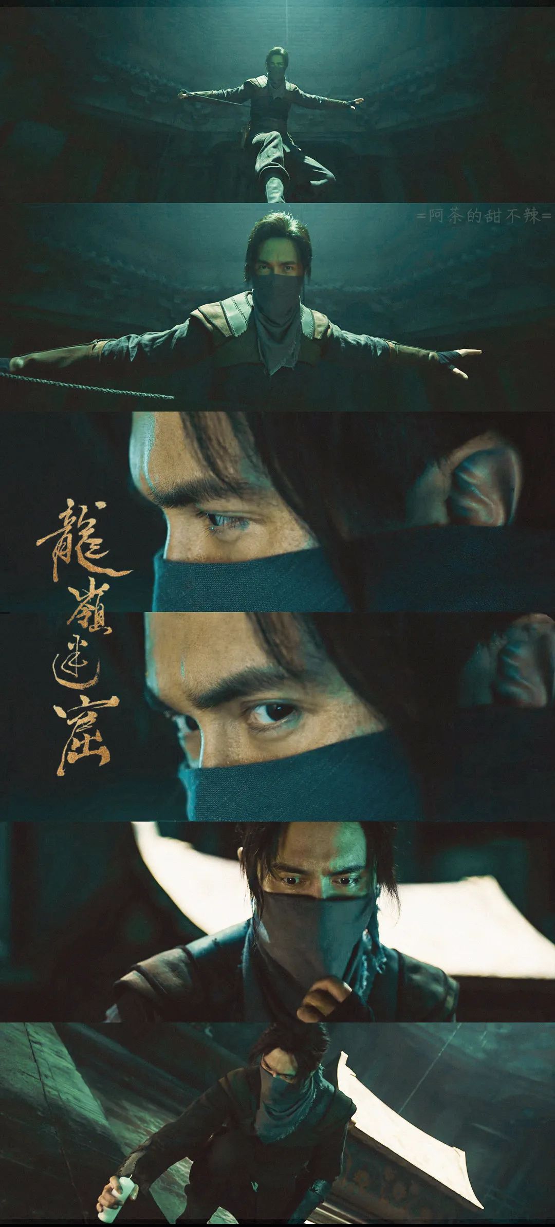 《龙岭迷窟》鹧鸪哨上线!37岁高伟光人气超过潘粤明?获杨幂力捧