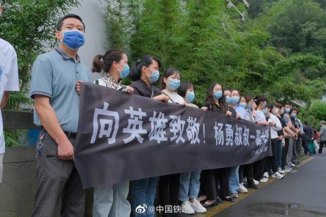 D2809次动车司机杨勇遗体告别仪式在遵义举行 儿子跪地喊“爸爸走好”休闲区蓝鸢梦想 - Www.slyday.coM D2809次动车司机杨勇遗体告别仪式在遵义举行 儿子跪地喊“爸爸走好”休闲区蓝鸢梦想 - Www.slyday.coM