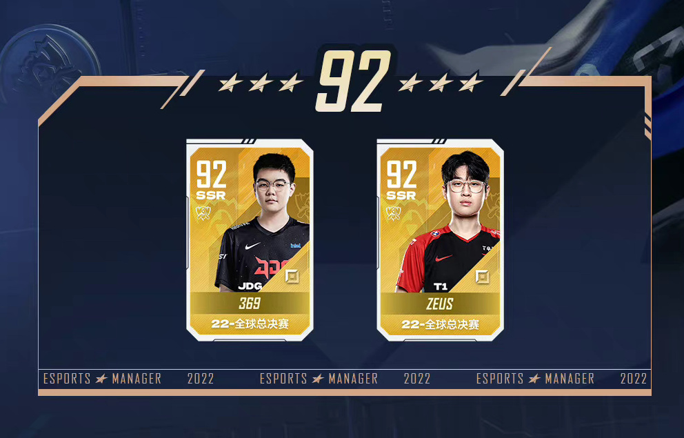 电竞经理S12各位置最高评分选手:JDG共三人上榜休闲区蓝鸢梦想 - Www.slyday.coM 电竞经理S12各位置最高评分选手:JDG共三人上榜休闲区蓝鸢梦想 - Www.slyday.coM