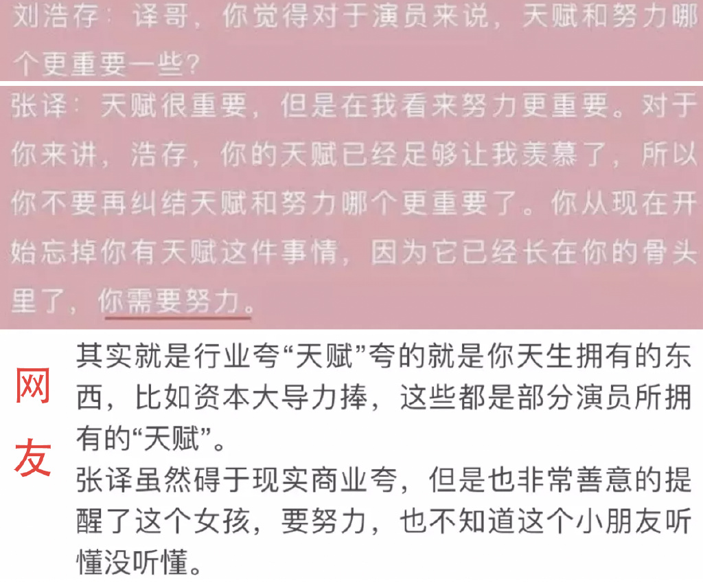 张译上热搜,捂嘴沈腾的表情包和撒娇属性被扒出!网友:演喜剧吧休闲区蓝鸢梦想 - Www.slyday.coM 张译上热搜,捂嘴沈腾的表情包和撒娇属性被扒出!网友:演喜剧吧休闲区蓝鸢梦想 - Www.slyday.coM