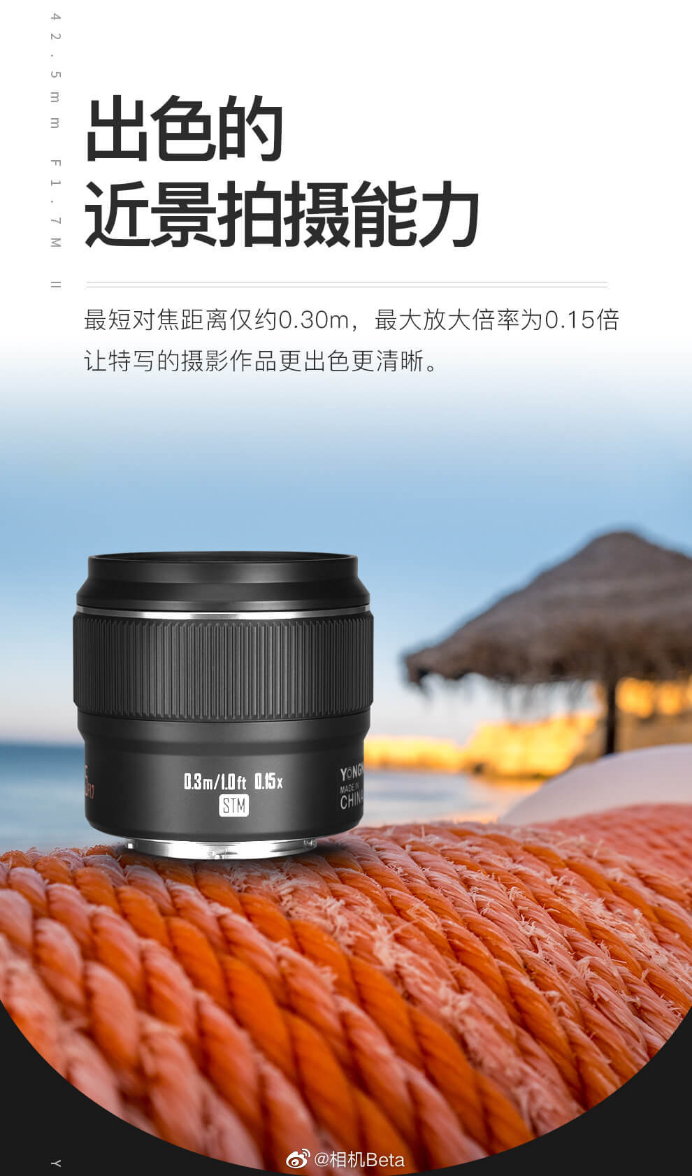 永诺42.5mm f1.7m ii自动镜头开售