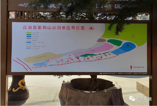 创建全国文明城市 文旅人在行动 | 庄浪县:提升文旅