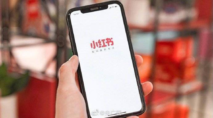 小红书回应被曝存未成年人性暗示：部分内容已被回查处理休闲区蓝鸢梦想 - Www.slyday.coM