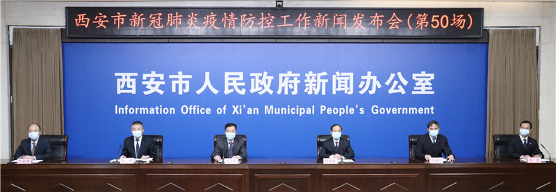 病例数总体呈下降趋势!西安市将规范有序解除封闭管理休闲区蓝鸢梦想 - Www.slyday.coM 病例数总体呈下降趋势!西安市将规范有序解除封闭管理休闲区蓝鸢梦想 - Www.slyday.coM