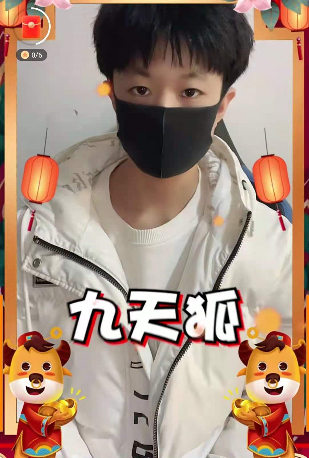 gfs战队赛福利被曝光为了能进kpl九天狐豪掷500万