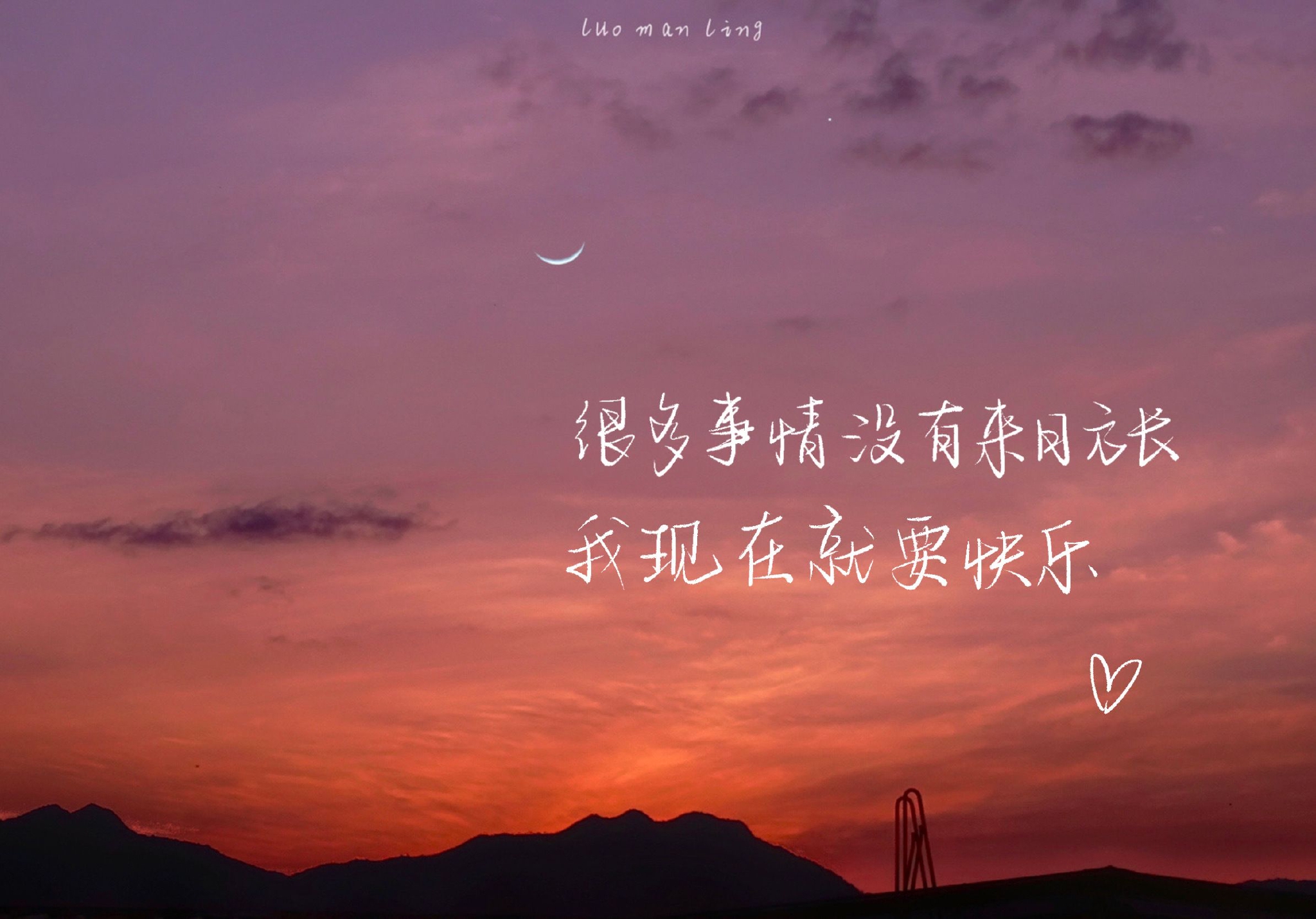 一期ipad文字壁纸__财经头条