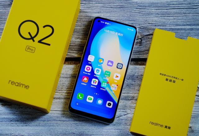 惊喜越级,真香回归,realme真我q2 pro图赏